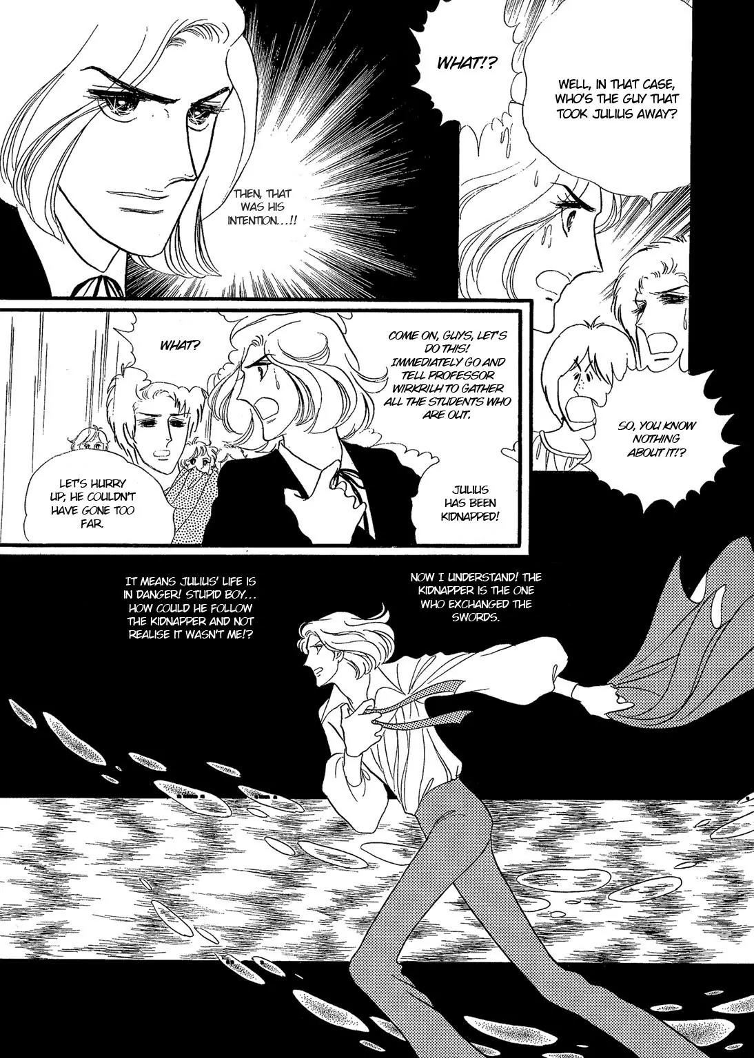 Orpheus no Mado chapter 16 page 8