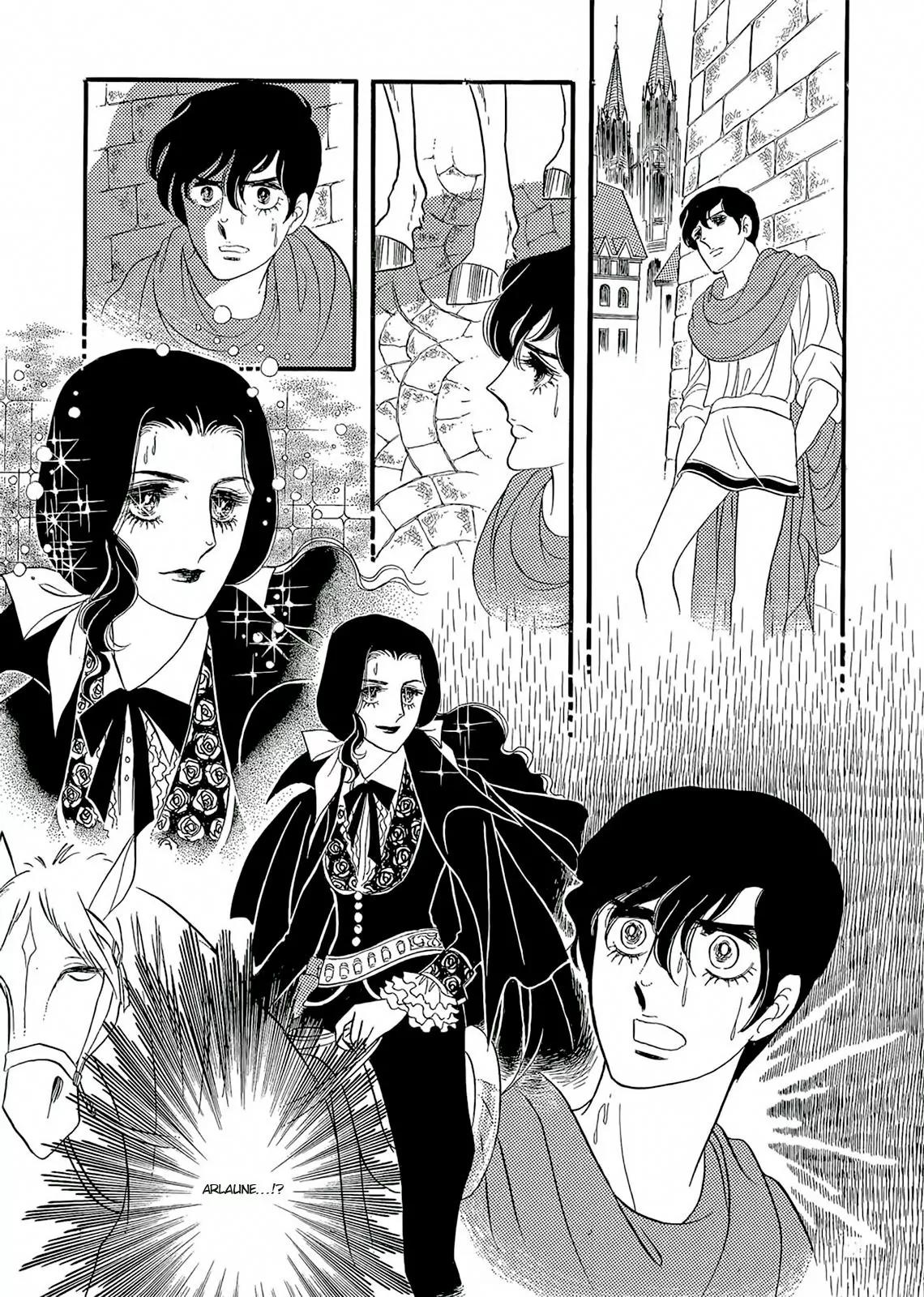 Orpheus no Mado chapter 17 page 12