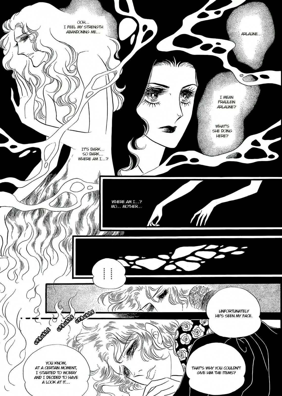 Orpheus no Mado chapter 17 page 20