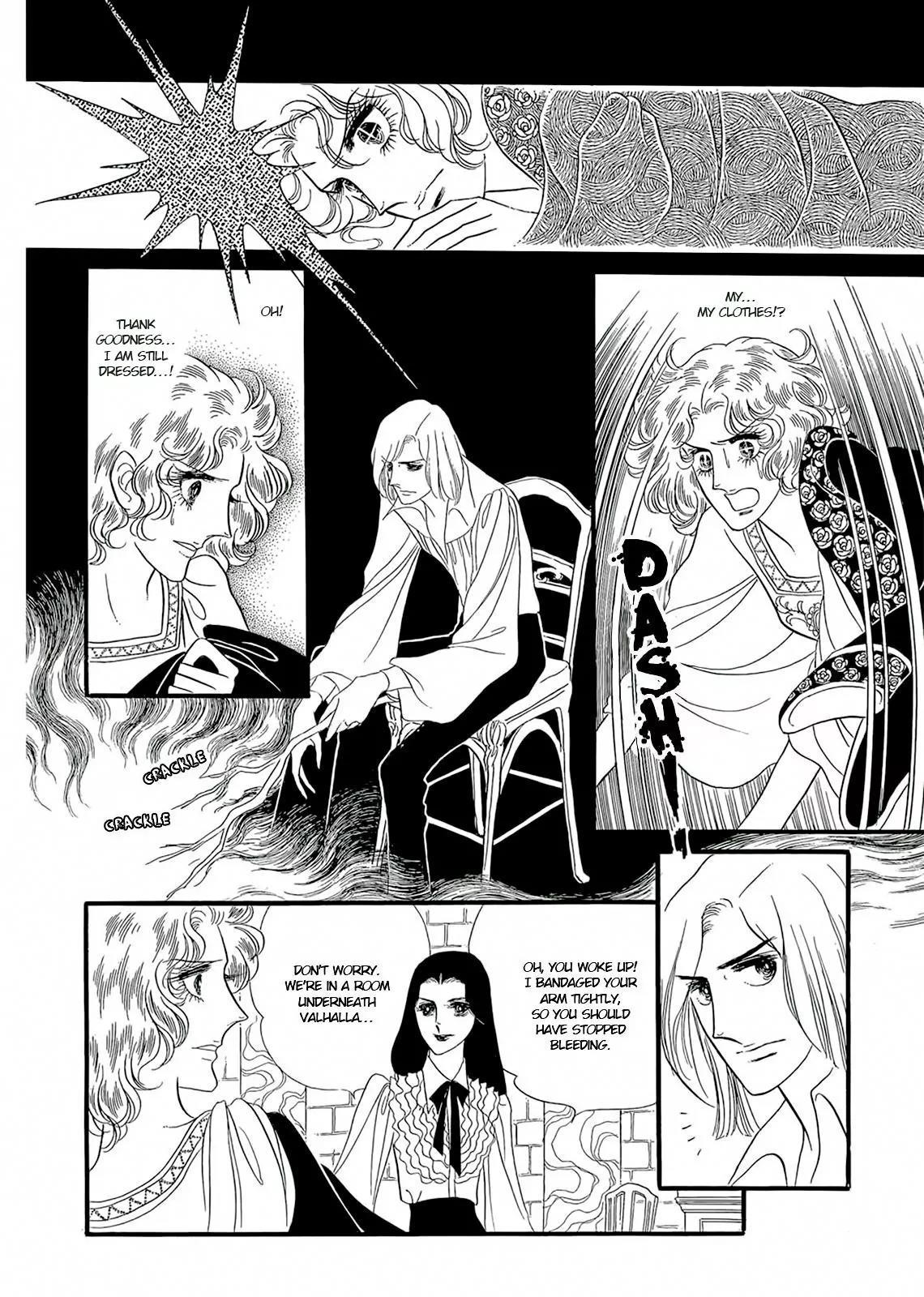 Orpheus no Mado chapter 17 page 21