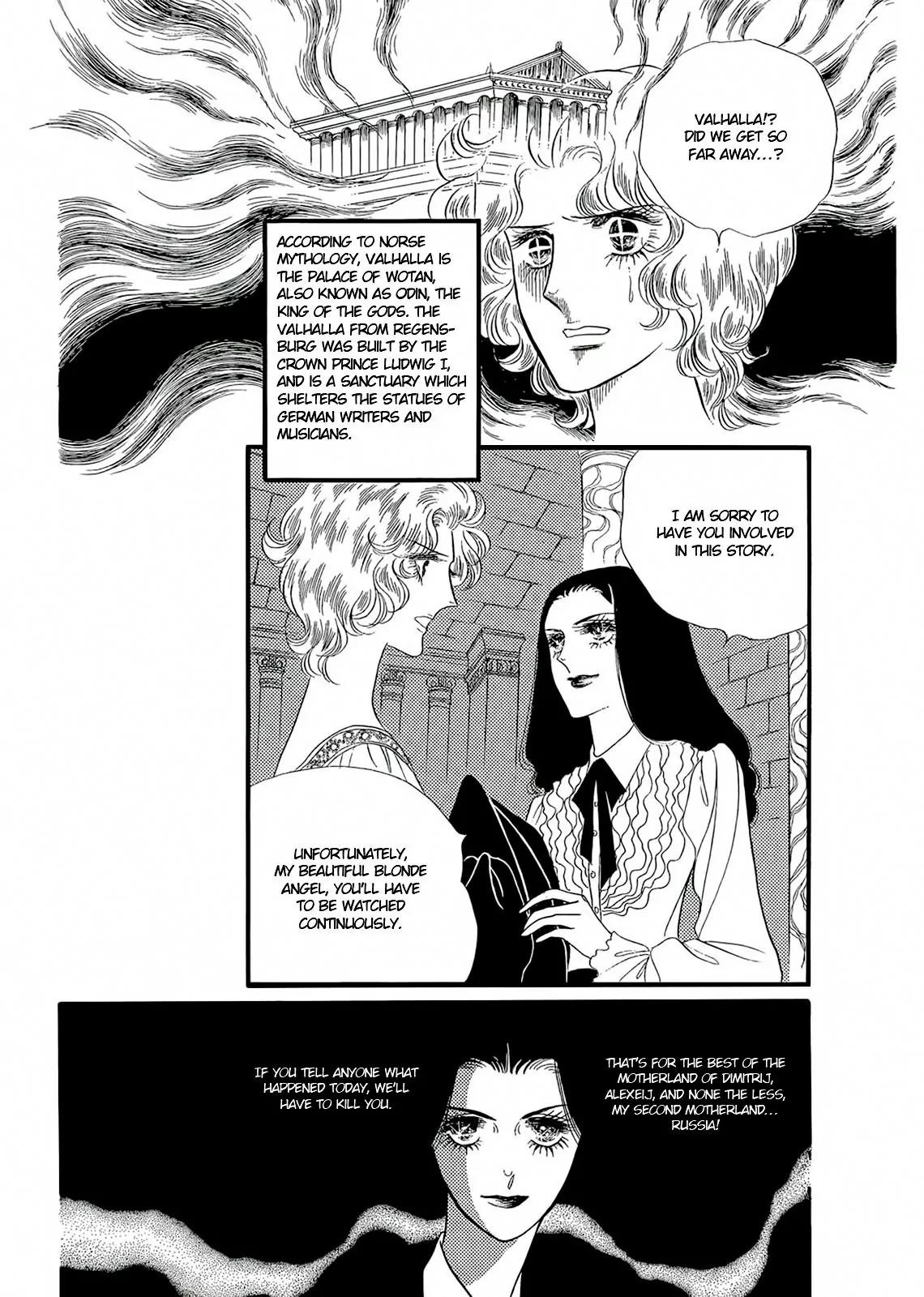 Orpheus no Mado chapter 17 page 22