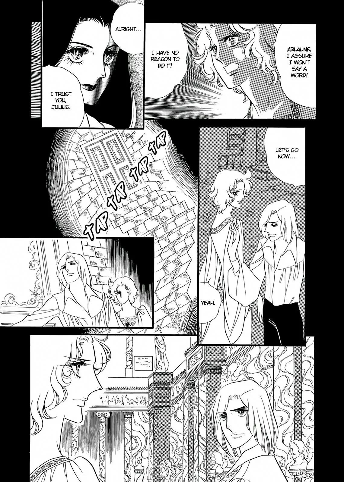 Orpheus no Mado chapter 17 page 24