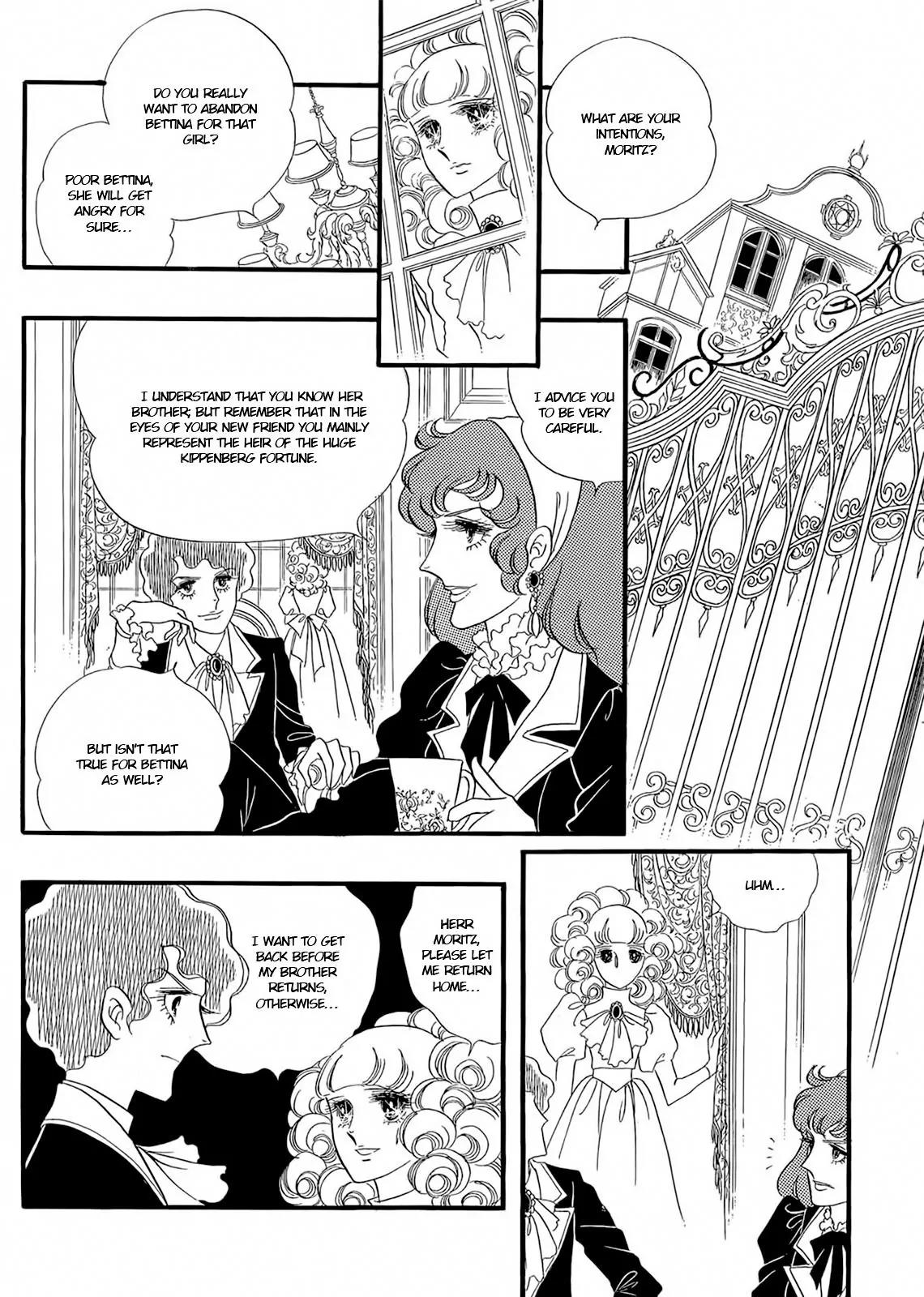 Orpheus no Mado chapter 17 page 6