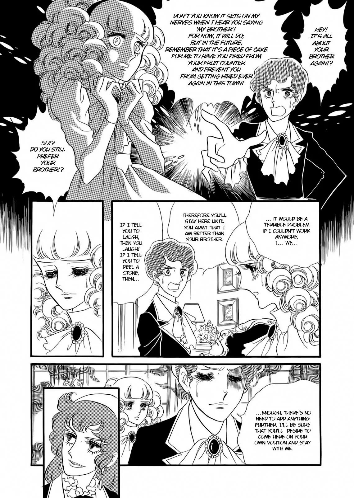 Orpheus no Mado chapter 17 page 7