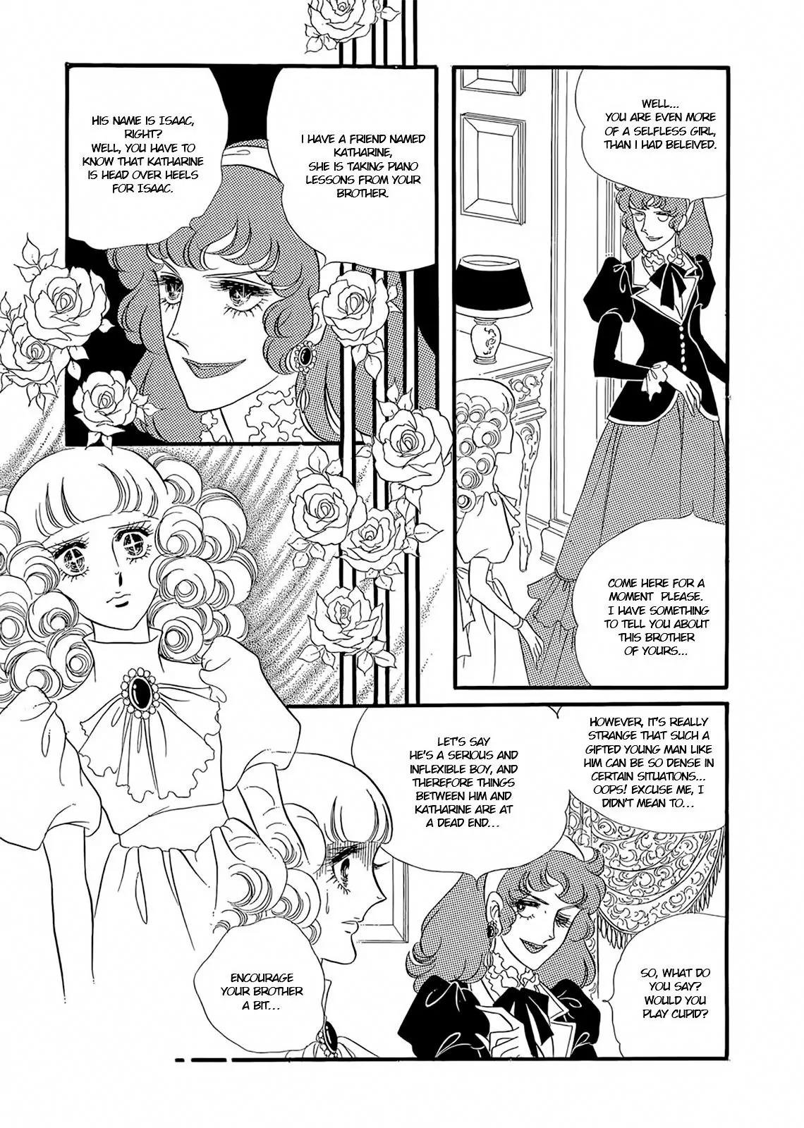 Orpheus no Mado chapter 17 page 8