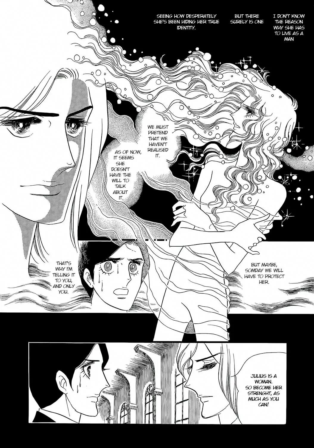 Orpheus no Mado chapter 18 page 17