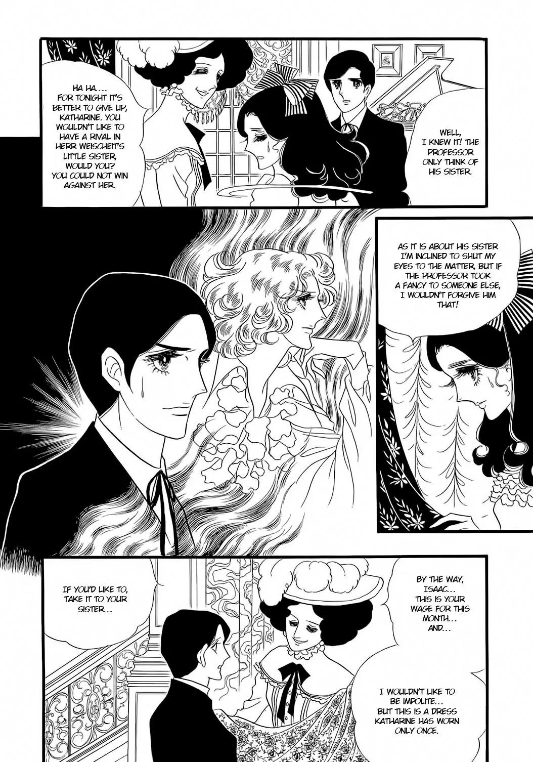 Orpheus no Mado chapter 18 page 23