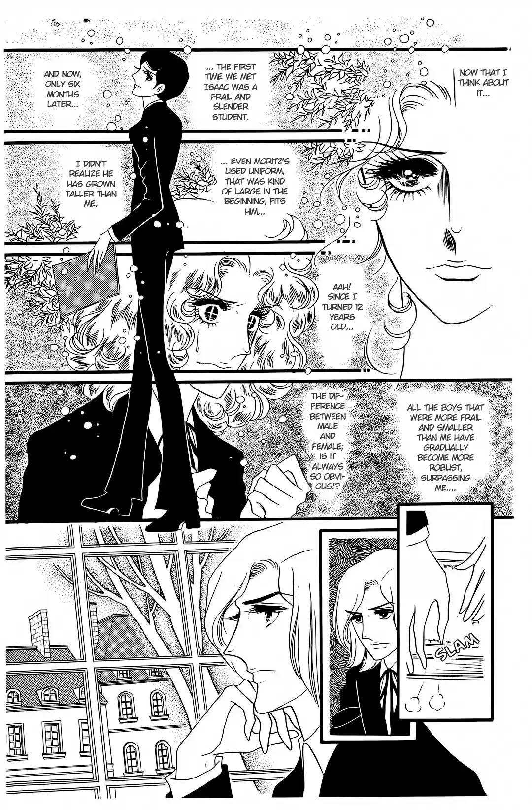 Orpheus no Mado chapter 19 page 7