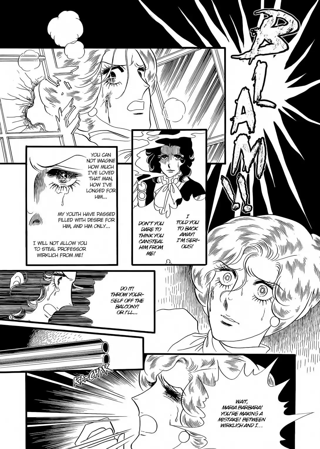 Orpheus no Mado chapter 20 page 33