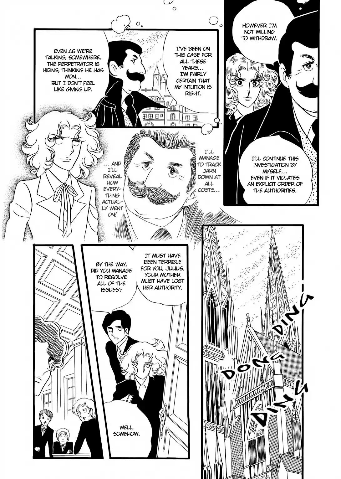 Orpheus no Mado chapter 20 page 6