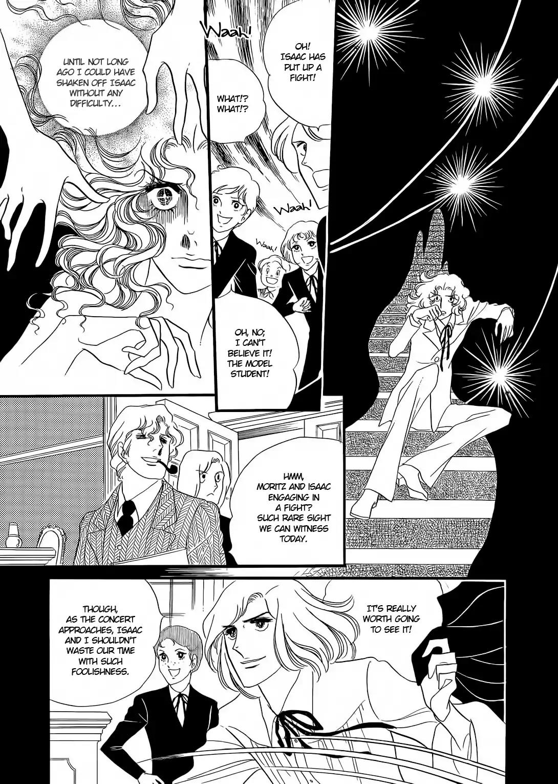 Orpheus no Mado chapter 20 page 9