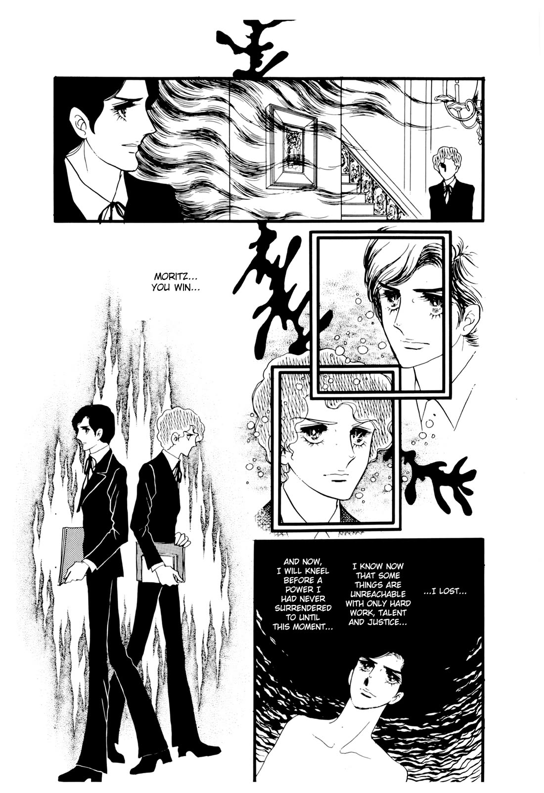 Orpheus no Mado chapter 21 page 27