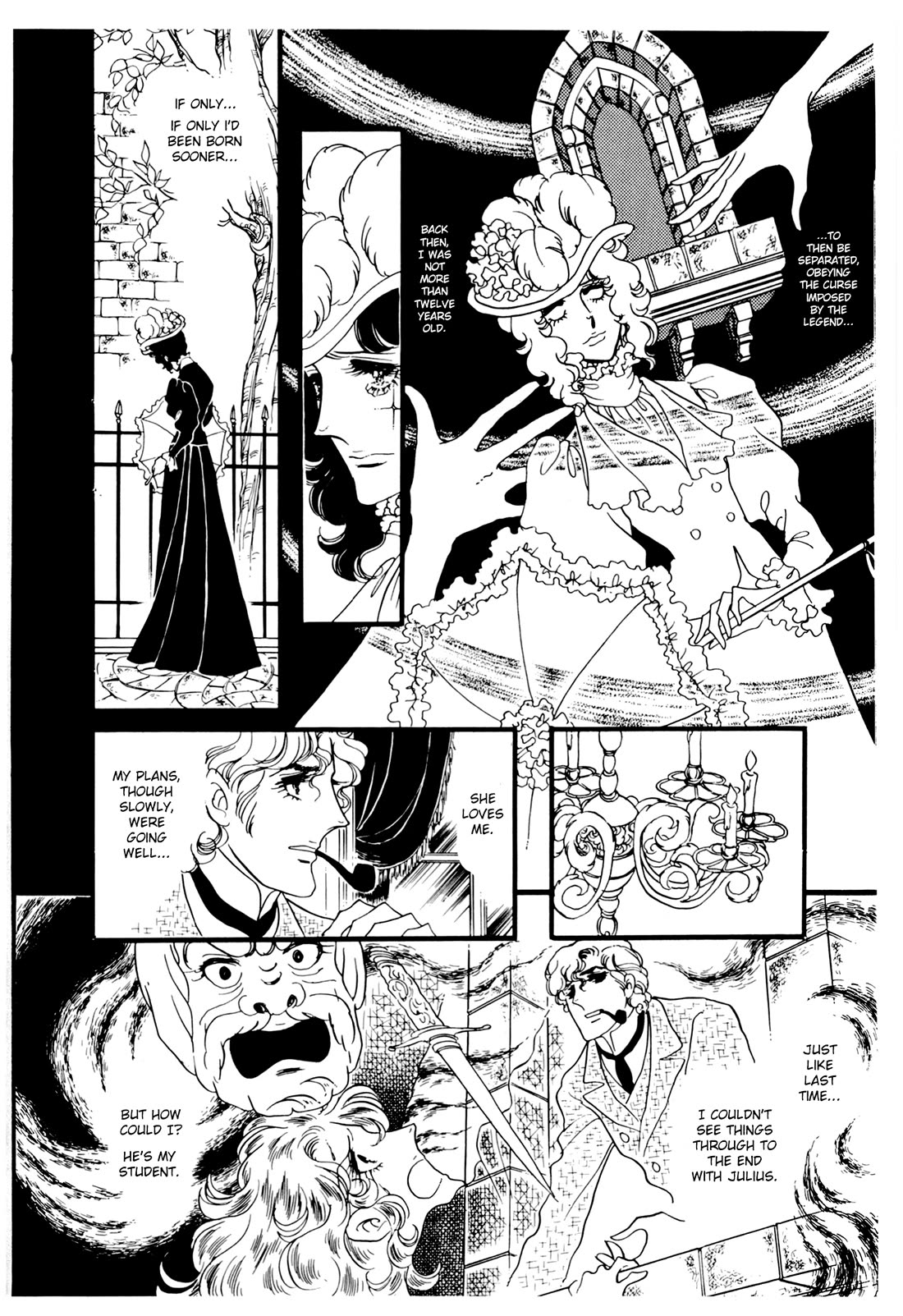 Orpheus no Mado chapter 21 page 31