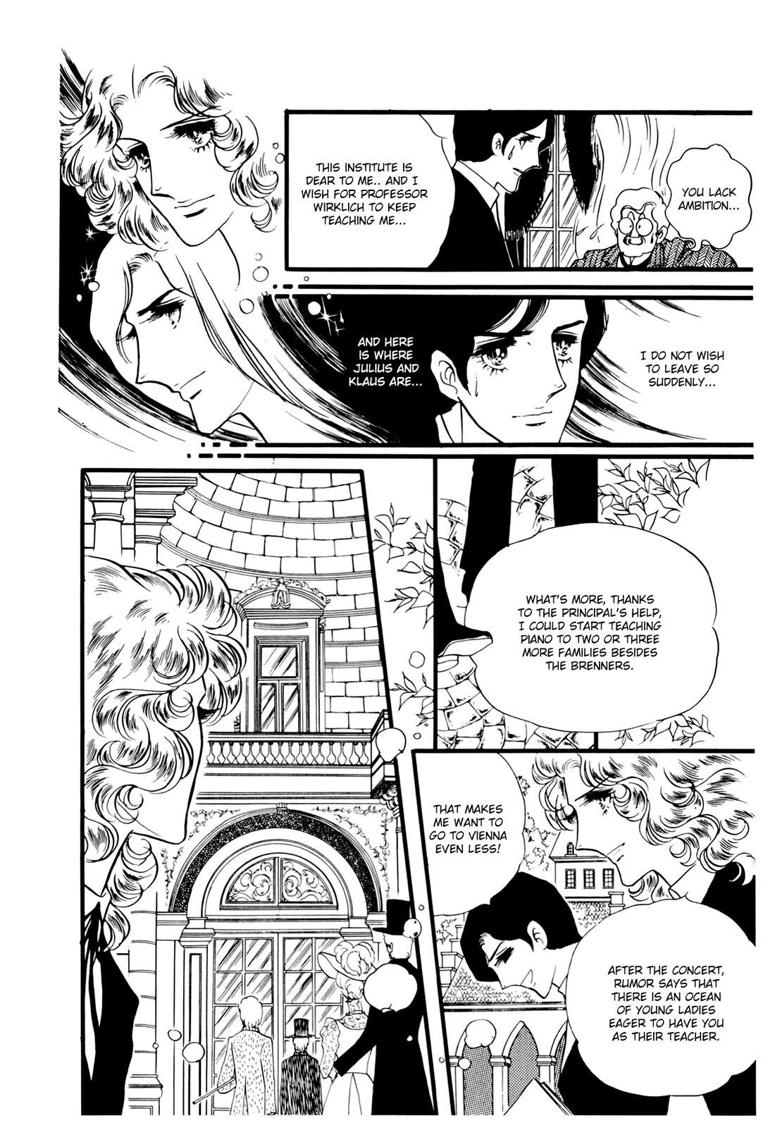 Orpheus no Mado chapter 23 page 21