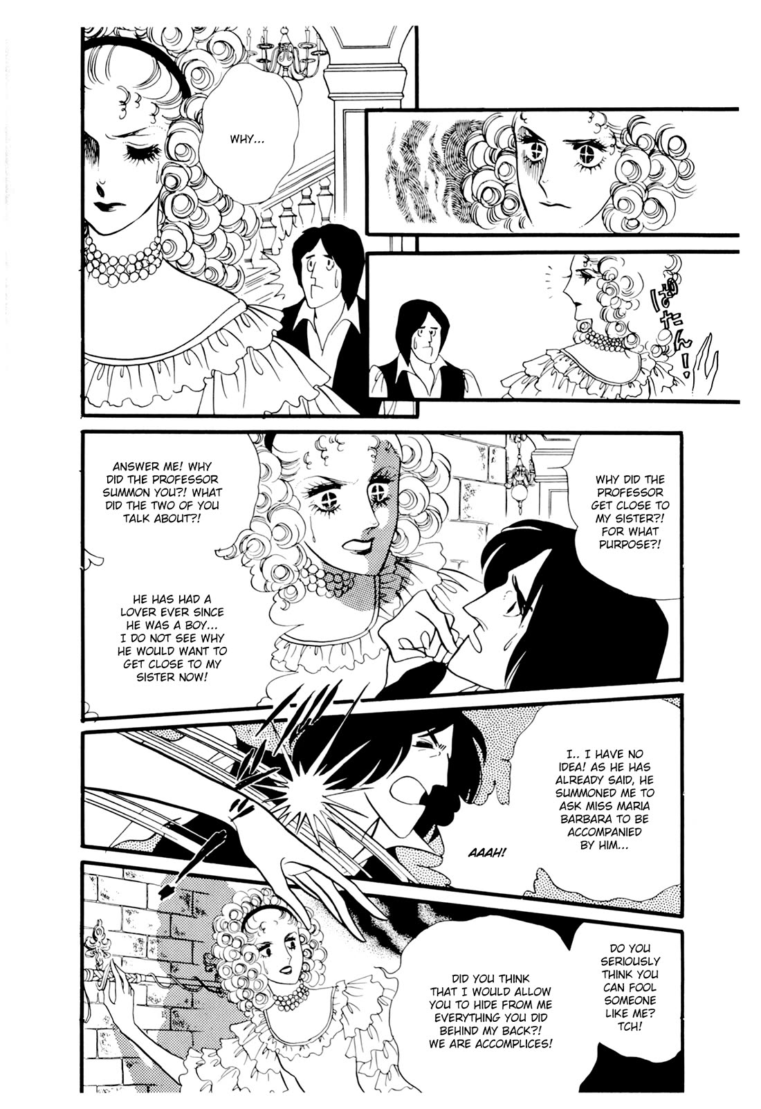 Orpheus no Mado chapter 23 page 27