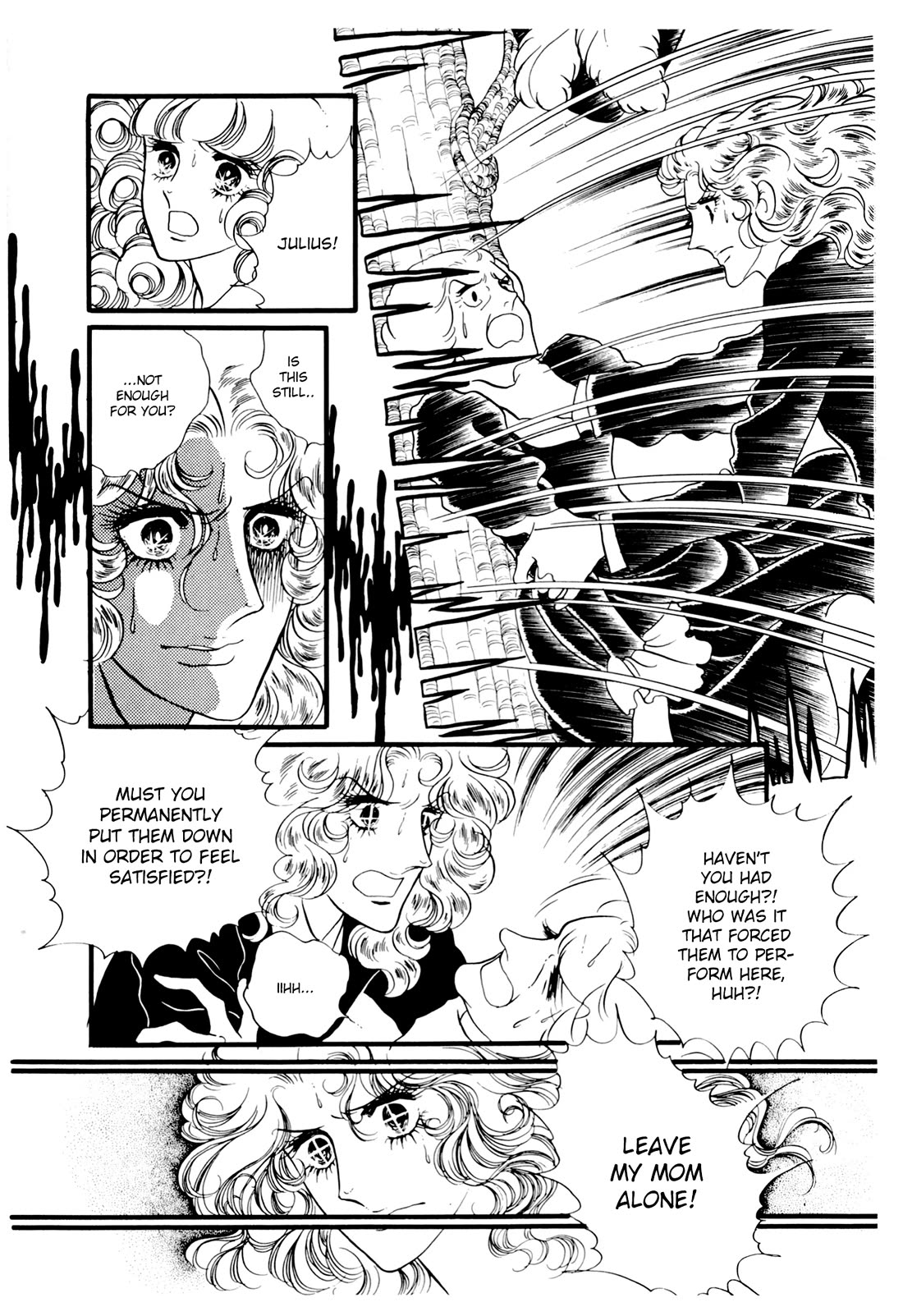 Orpheus no Mado chapter 23 page 3