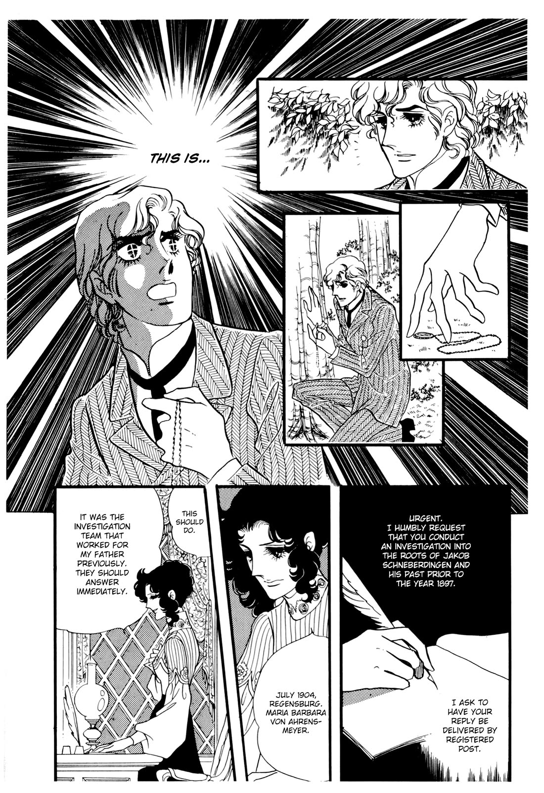 Orpheus no Mado chapter 24 page 4