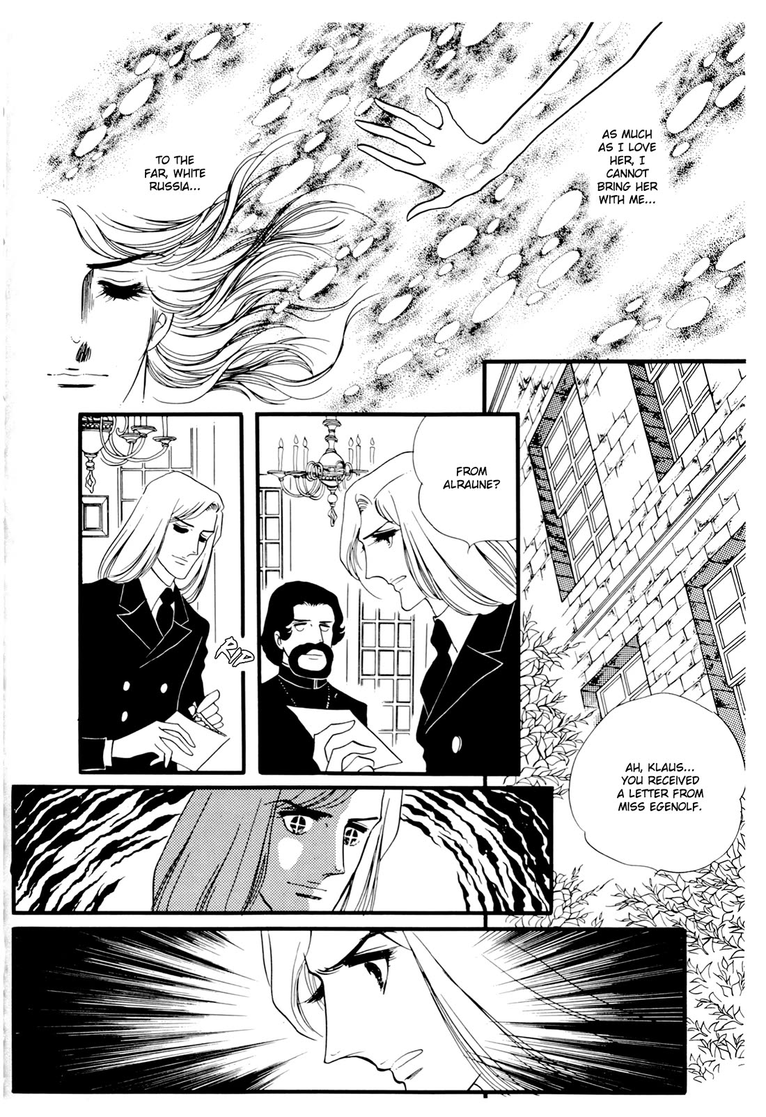 Orpheus no Mado chapter 25 page 22