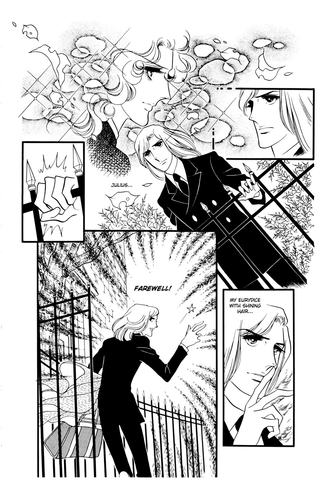 Orpheus no Mado chapter 25 page 26