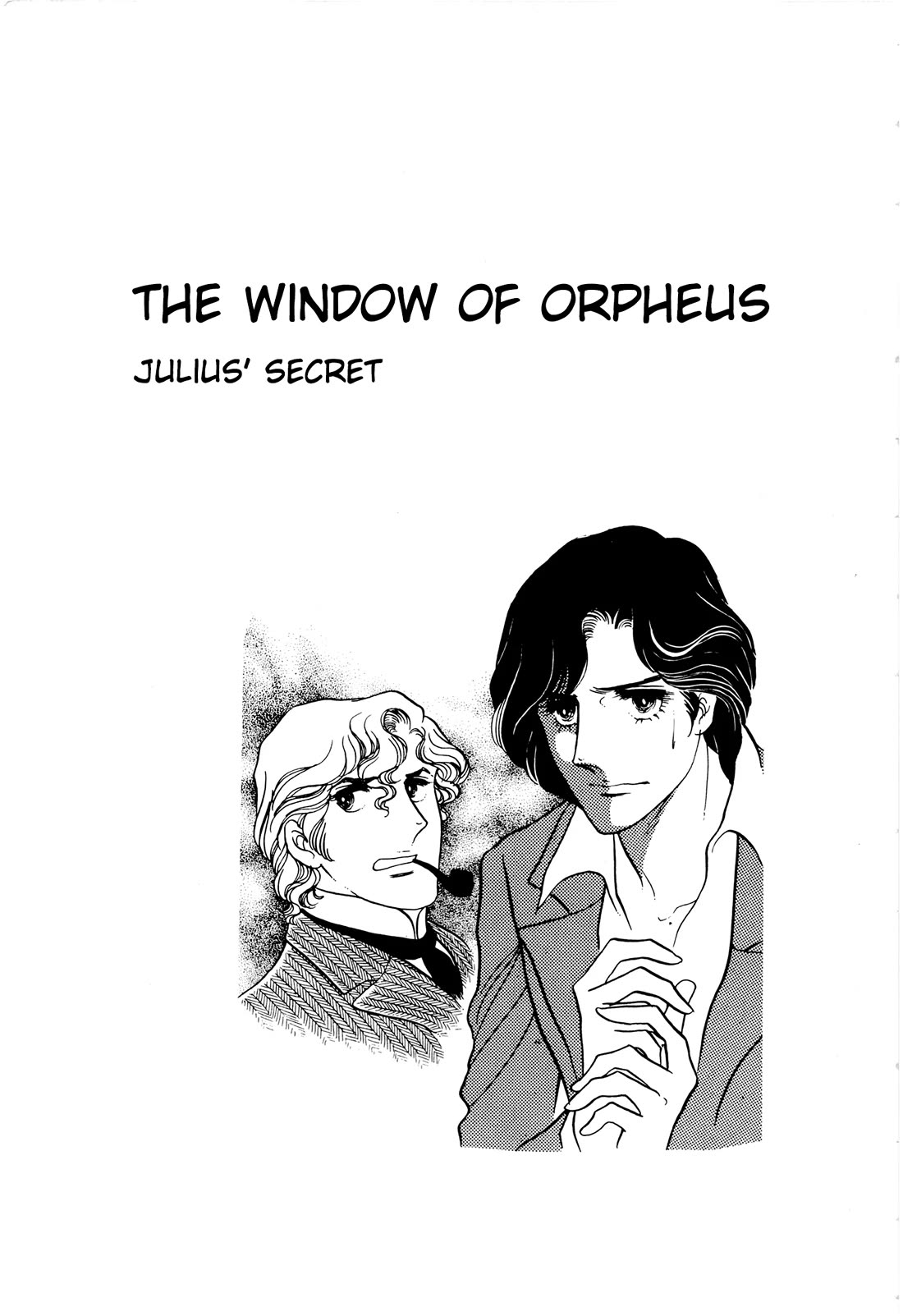 Orpheus no Mado chapter 26 page 1