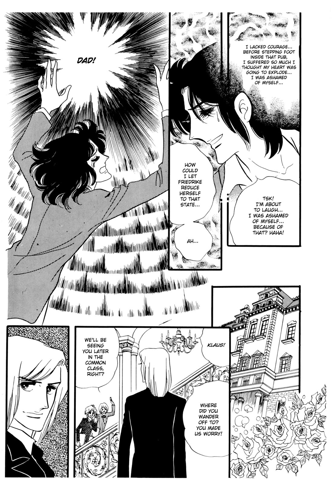 Orpheus no Mado chapter 26 page 17