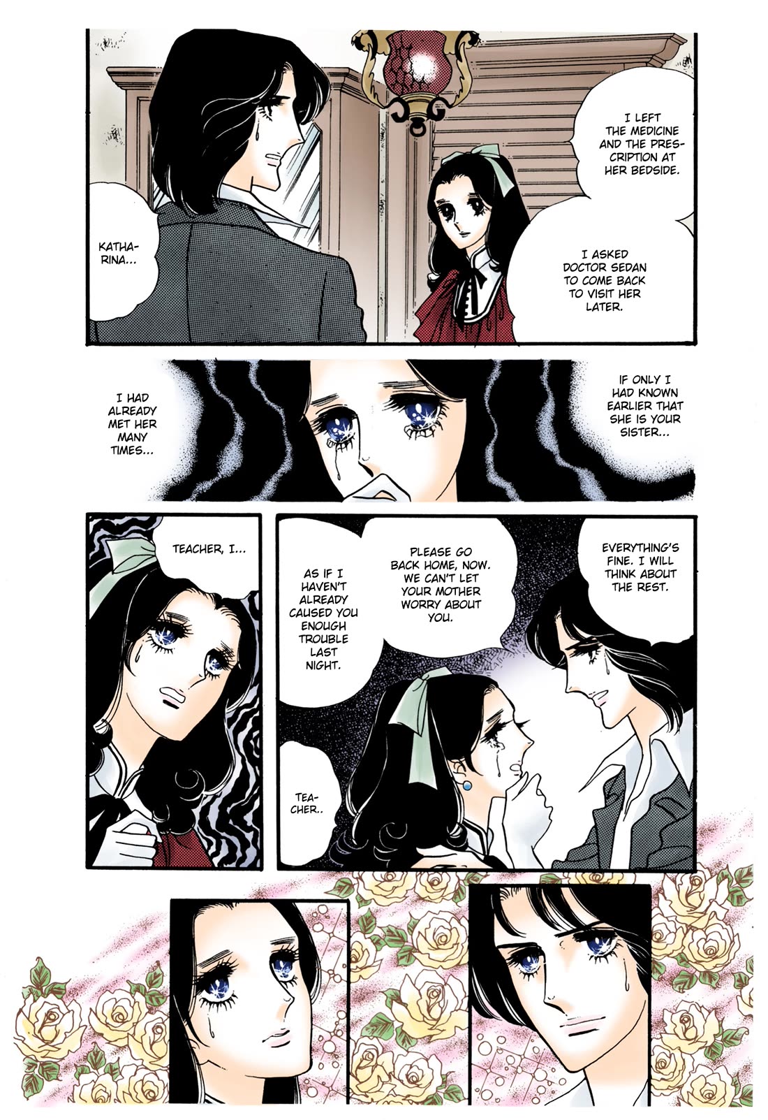 Orpheus no Mado chapter 26 page 3