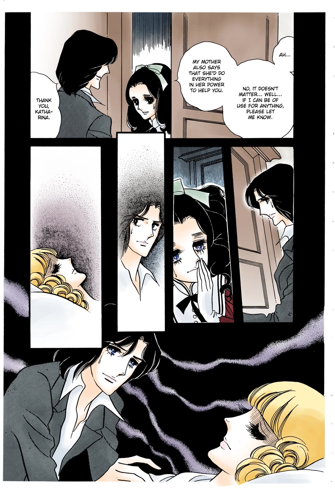 Orpheus no Mado chapter 26 page 4