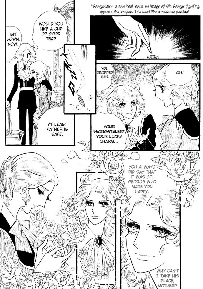 Orpheus no Mado chapter 3 page 29