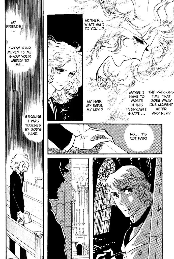 Orpheus no Mado chapter 3 page 7