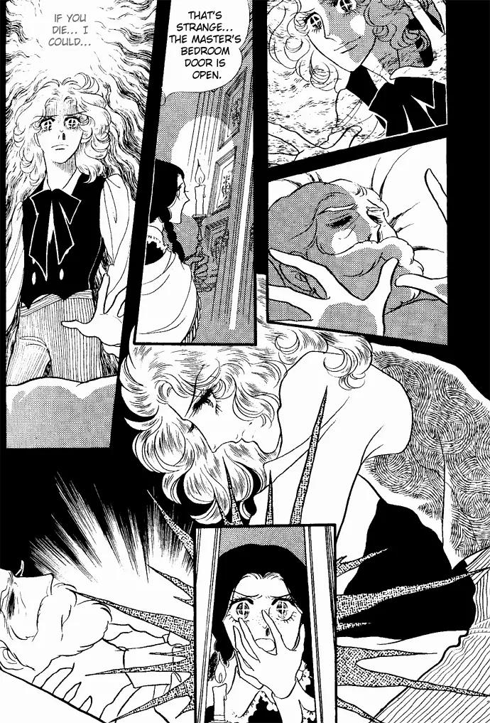 Orpheus no Mado chapter 4 page 12