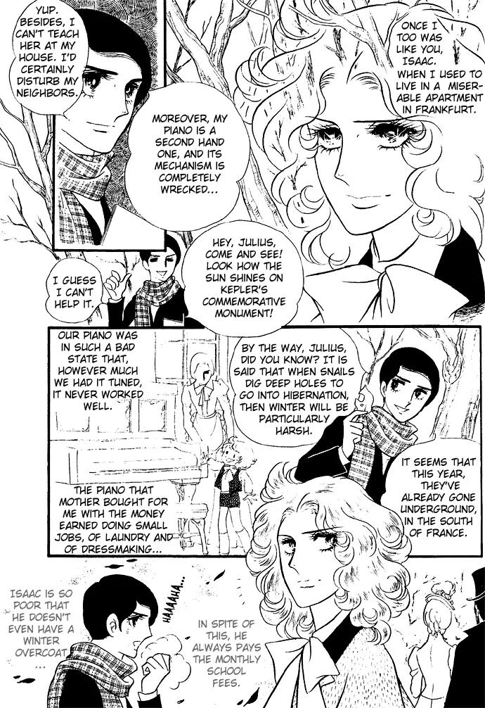 Orpheus no Mado chapter 4 page 23