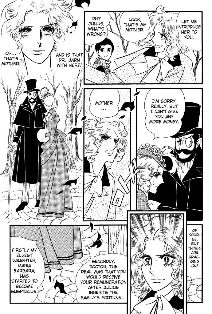 Orpheus no Mado chapter 4 page 24