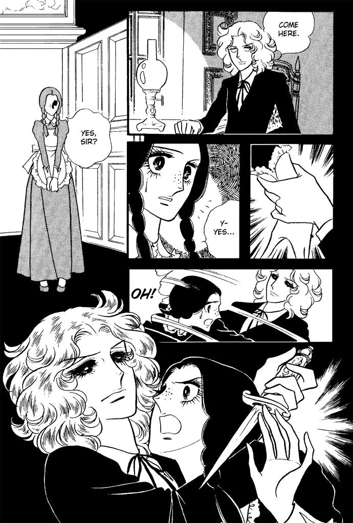 Orpheus no Mado chapter 4 page 30