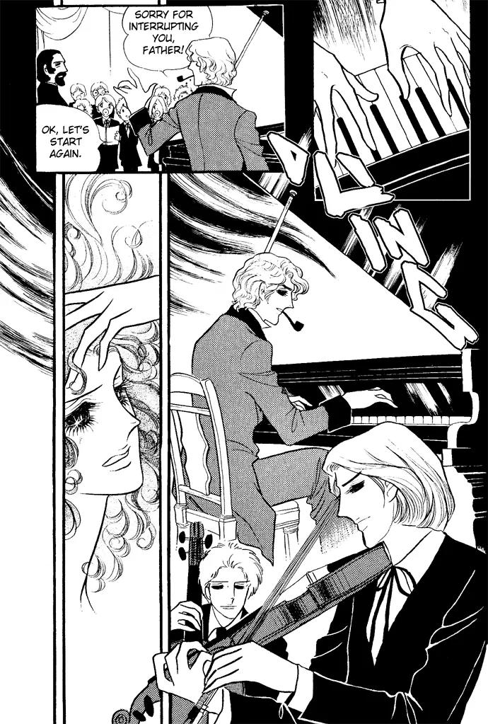 Orpheus no Mado chapter 4 page 5