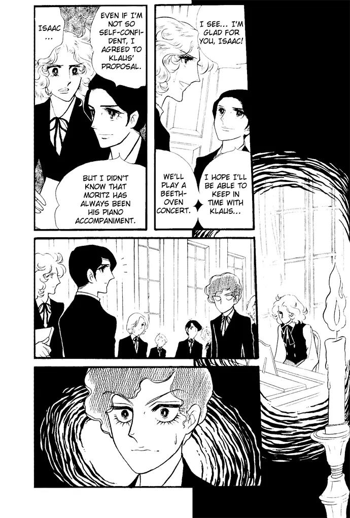 Orpheus no Mado chapter 4 page 7