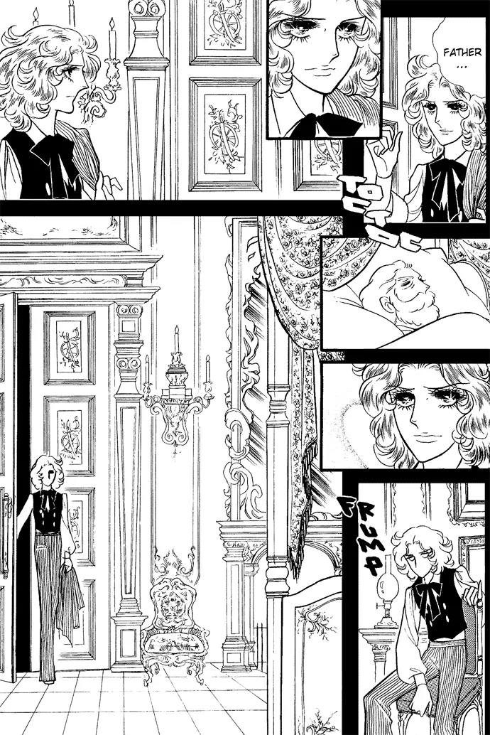 Orpheus no Mado chapter 4 page 9