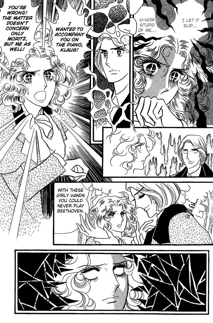 Orpheus no Mado chapter 5 page 10