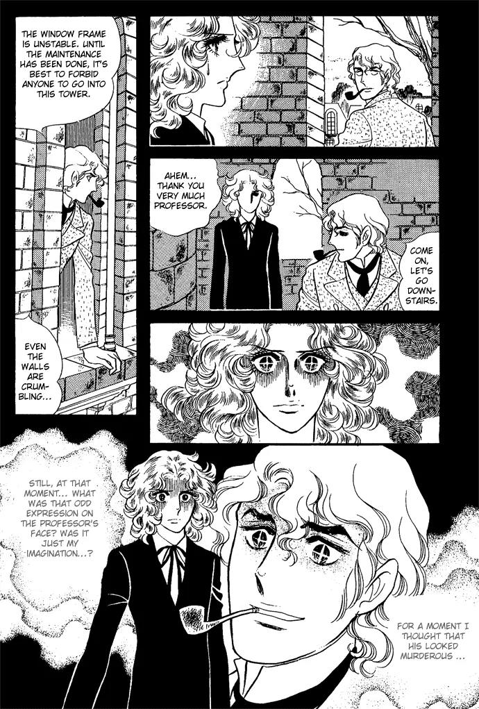 Orpheus no Mado chapter 6 page 13