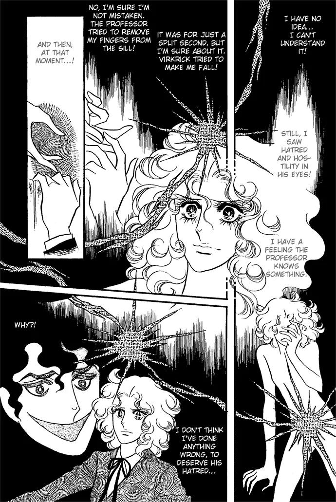 Orpheus no Mado chapter 6 page 14