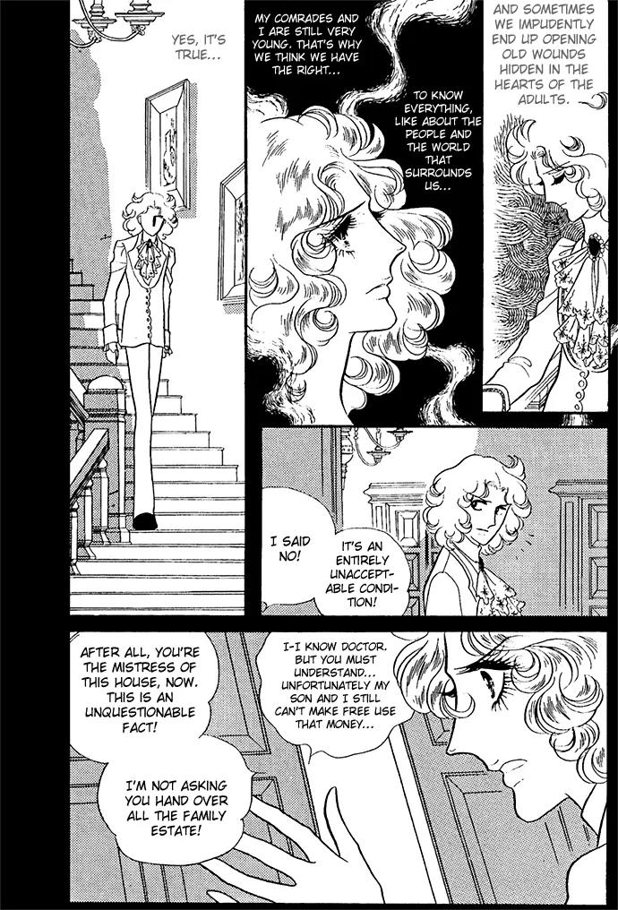 Orpheus no Mado chapter 6 page 18