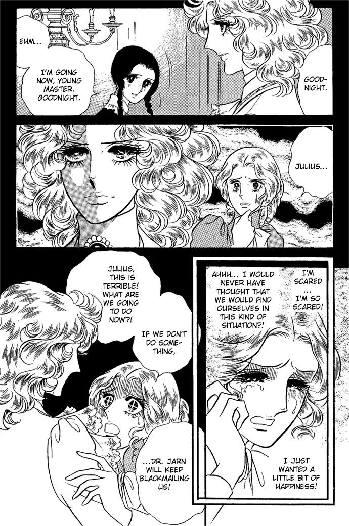 Orpheus no Mado chapter 6 page 25