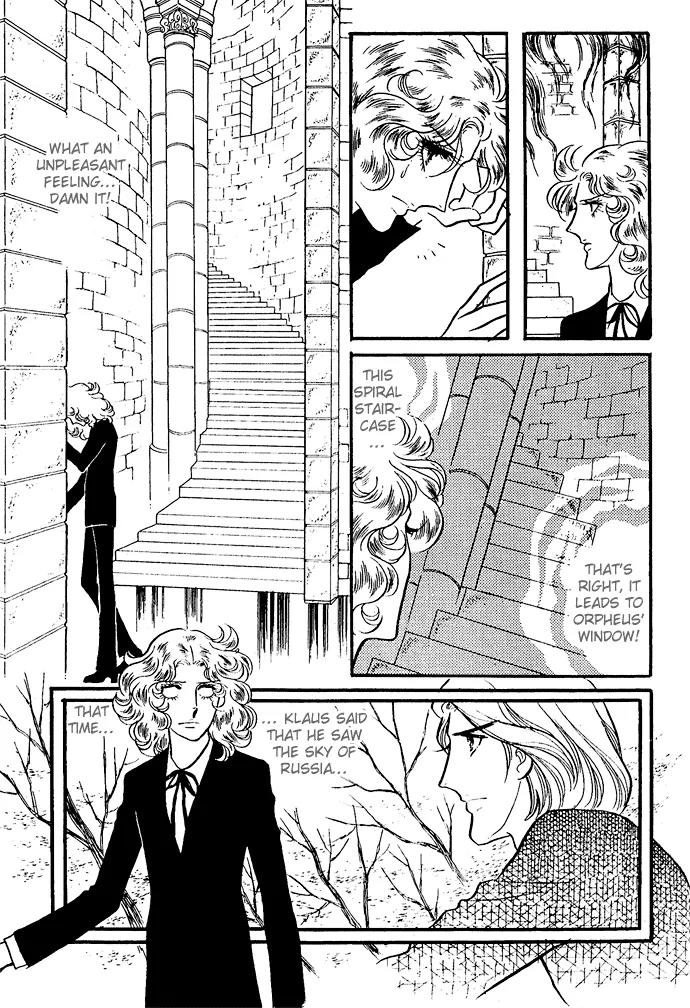 Orpheus no Mado chapter 6 page 6