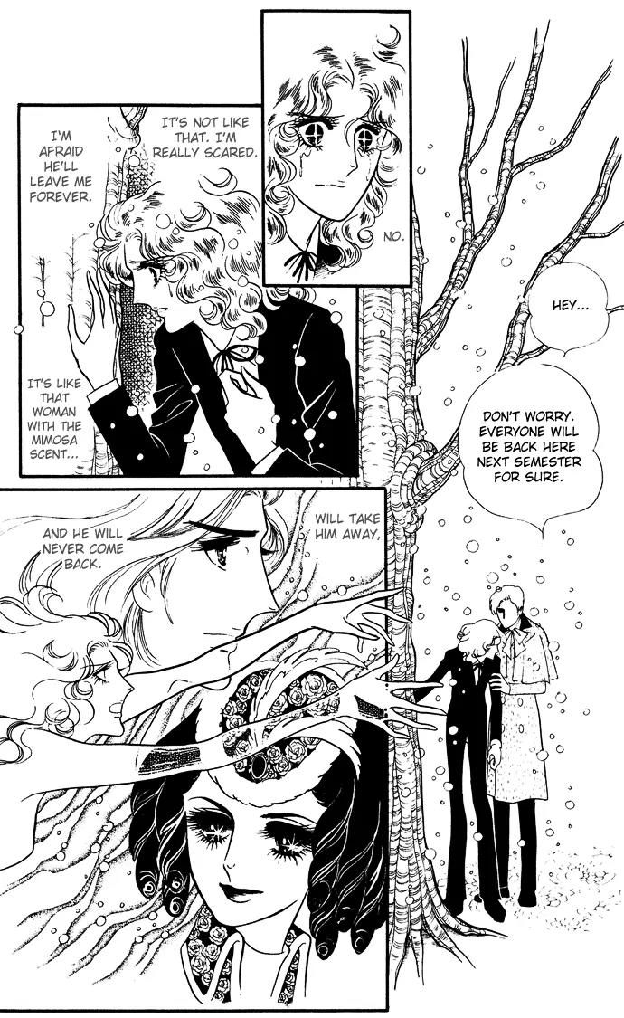 Orpheus no Mado chapter 7 page 23