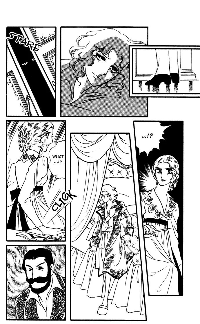 Orpheus no Mado chapter 7 page 25