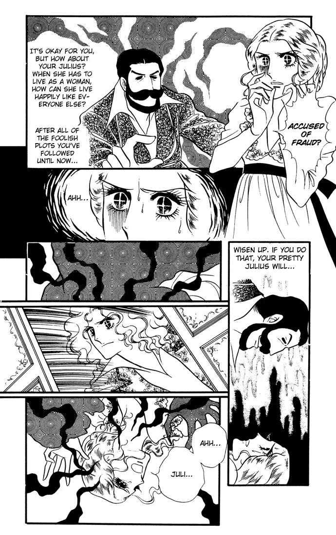 Orpheus no Mado chapter 7 page 27