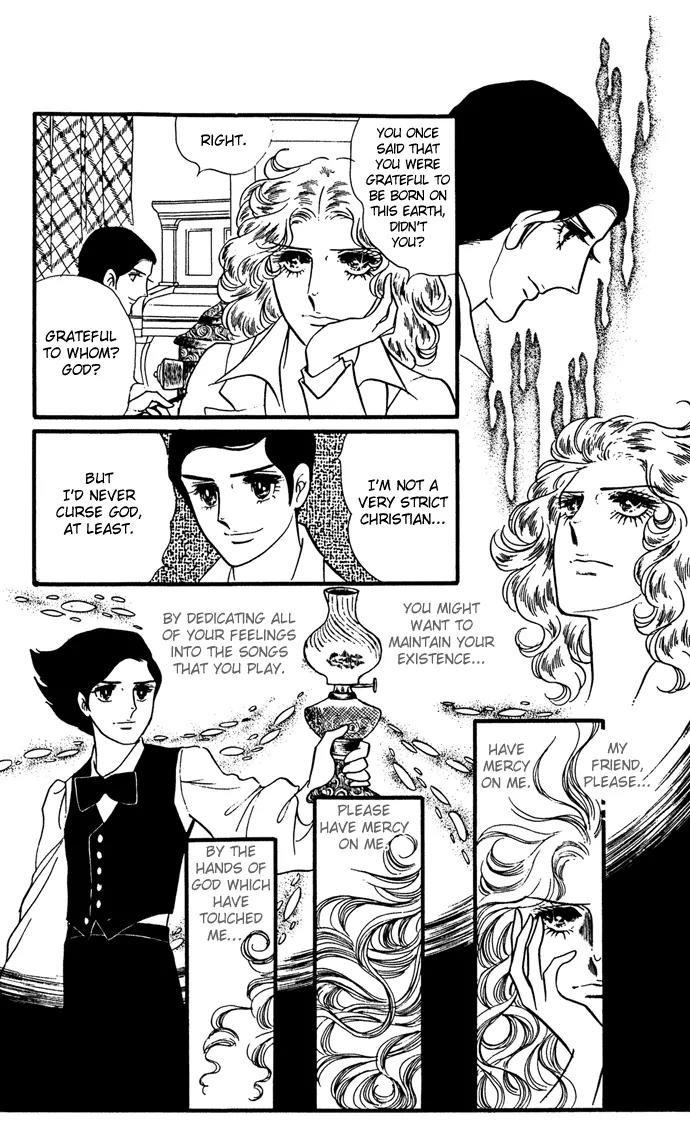 Orpheus no Mado chapter 8 page 12