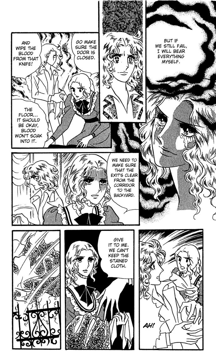 Orpheus no Mado chapter 8 page 3