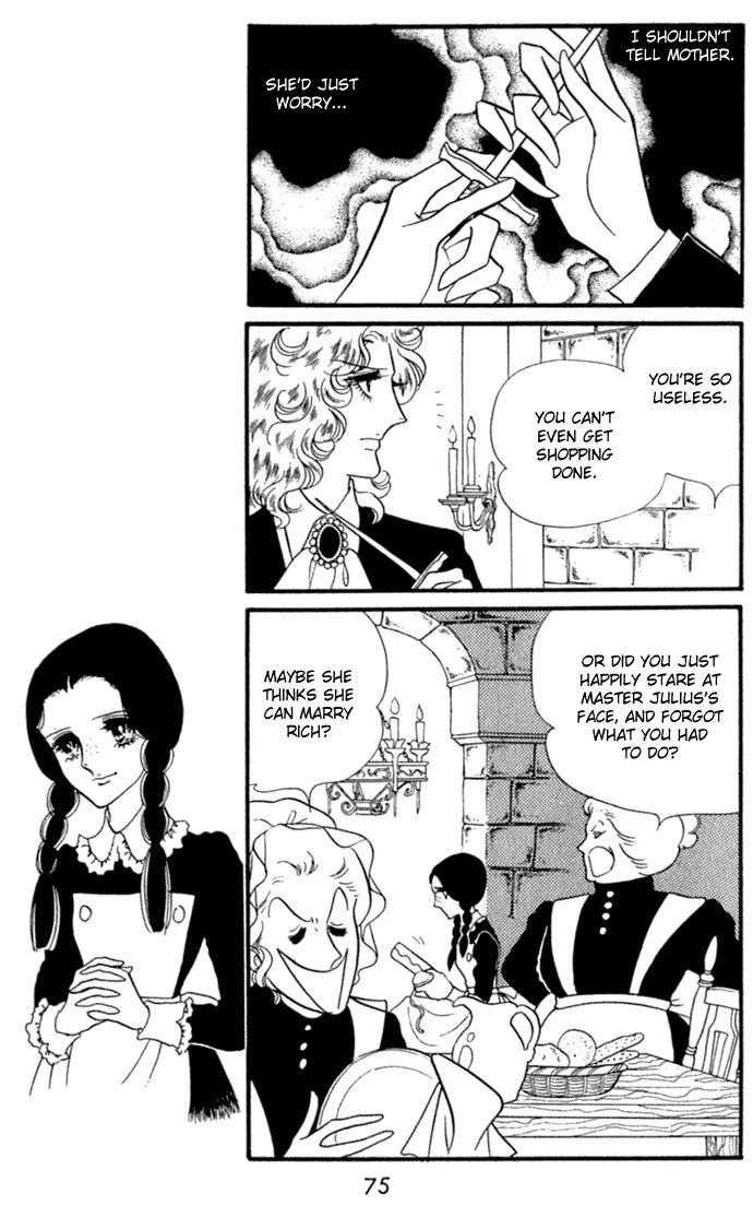 Orpheus no Mado chapter 8 page 40