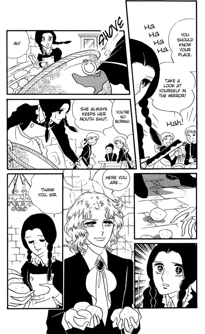 Orpheus no Mado chapter 8 page 41