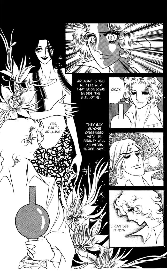 Orpheus no Mado chapter 9 page 18